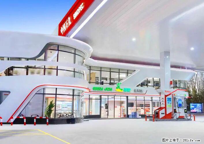 中国石化广西易捷出口商品招商公告 - 车友部落 - 泰州生活社区 - 泰州28生活网 taizhou.28life.com