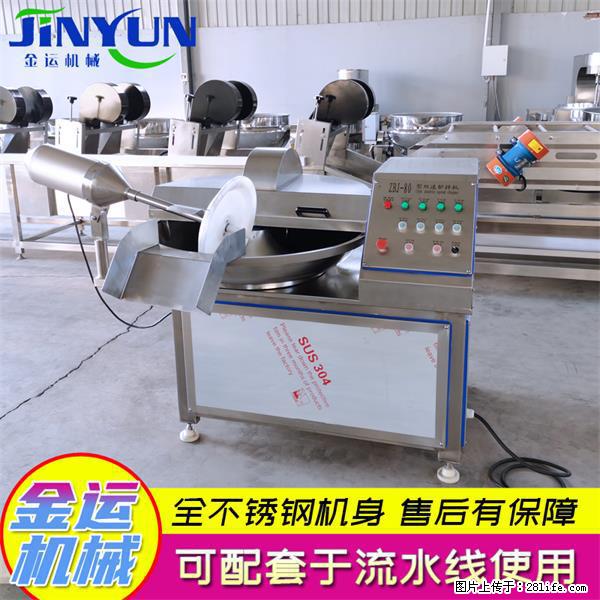 水饺馅斩拌机 全自动高速葱姜蒜斩碎机 火锅虾滑斩拌机 - 综合信息 - 其他综合 - 泰州分类信息 - 泰州28生活网 taizhou.28life.com