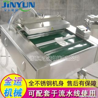 咸蛋黄月饼真空包装机 连续式真空包装机 商用不锈钢真空封口机 - 泰州28生活网 taizhou.28life.com