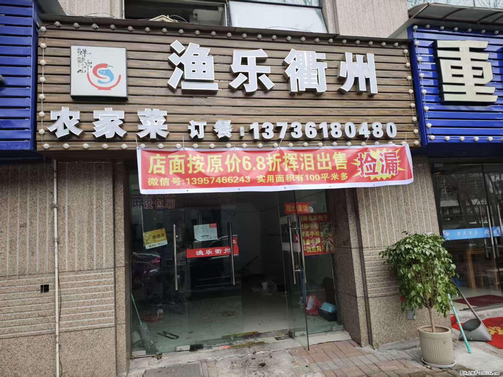 房子出售 - 房屋出租 - 房屋租售 - 泰州分类信息 - 泰州28生活网 taizhou.28life.com