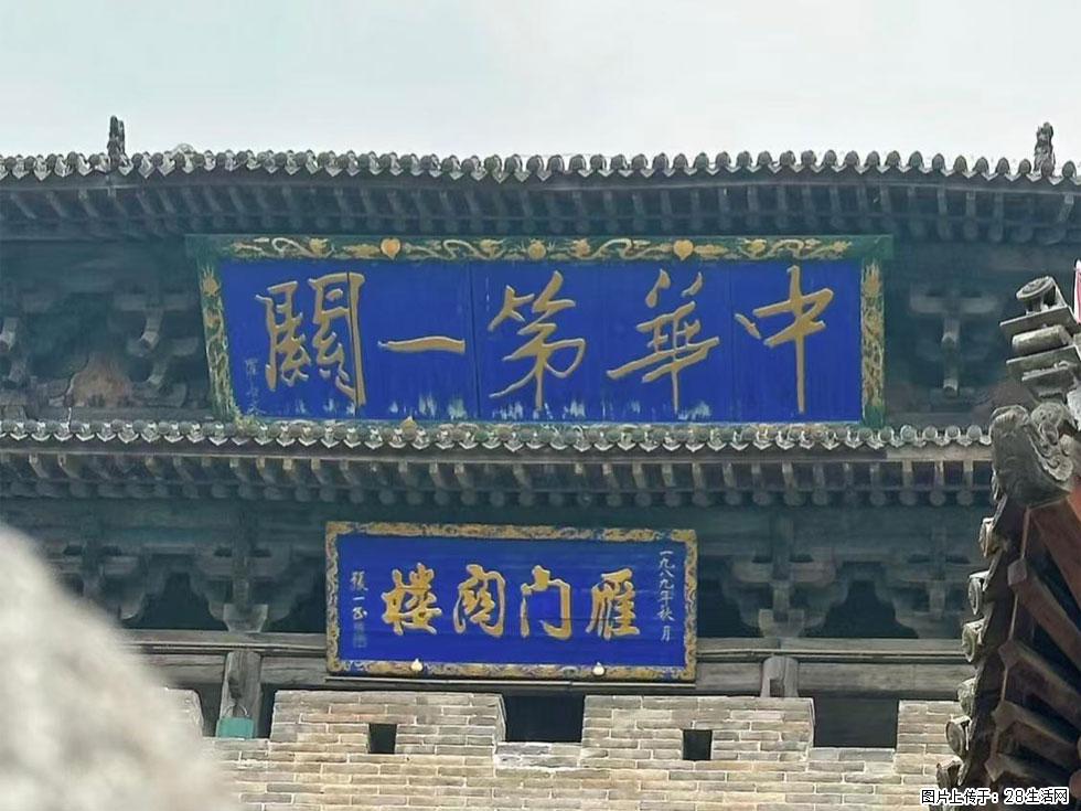 朔州【崇福寺】朔州老城，寺庙道观，少喧嚣，多古韵，朔州是山西被低估的塞上秘境。 - 游山玩水 - 泰州生活社区 - 泰州28生活网 taizhou.28life.com