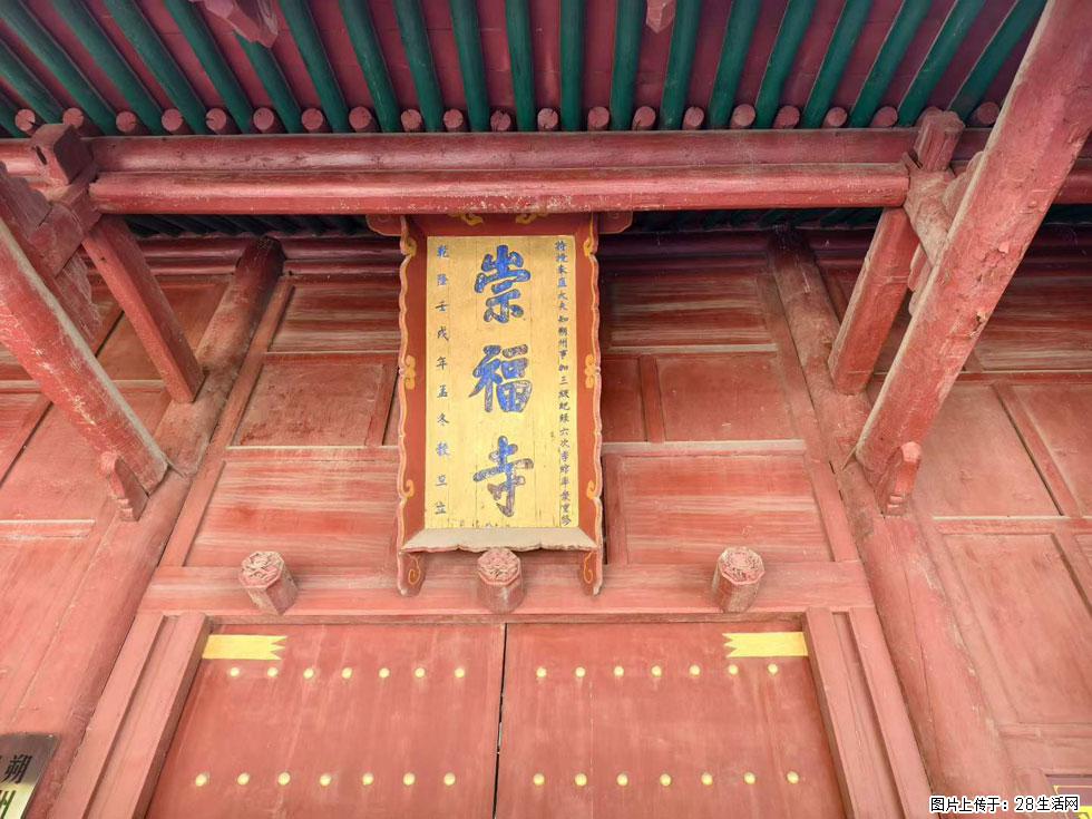 朔州【崇福寺】朔州老城，寺庙道观，少喧嚣，多古韵，朔州是山西被低估的塞上秘境。 - 游山玩水 - 泰州生活社区 - 泰州28生活网 taizhou.28life.com