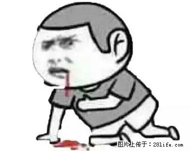 晕车、脚气、牙齿变黄、皮肤粗糙?学会这些三分钟搞定! - 泰州生活资讯 - 泰州28生活网 taizhou.28life.com