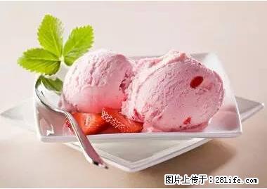 晕车、脚气、牙齿变黄、皮肤粗糙?学会这些三分钟搞定! - 泰州生活资讯 - 泰州28生活网 taizhou.28life.com