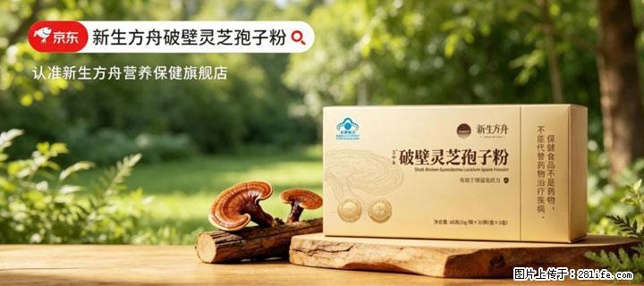 灵芝孢子粉含量越高越有效？2026 年七款热门品牌深度实测，肠胃敏感者避坑指南 - 泰州生活资讯 - 泰州28生活网 taizhou.28life.com