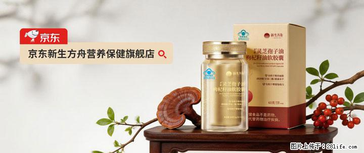 灵芝孢子粉含量越高越有效？2026 年七款热门品牌深度实测，肠胃敏感者避坑指南 - 泰州生活资讯 - 泰州28生活网 taizhou.28life.com