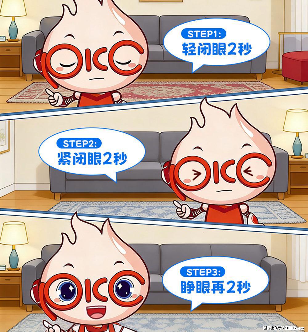 【健康科普】还在关灯玩手机？警惕！这个习惯严重可致盲！ - 泰州生活资讯 - 泰州28生活网 taizhou.28life.com