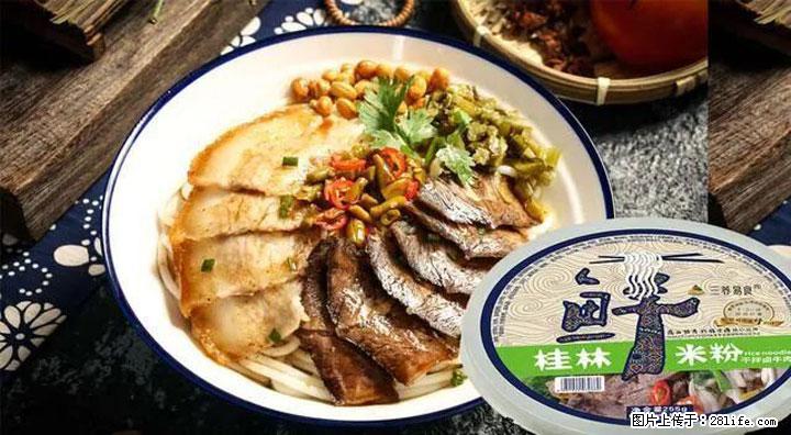 桂林米粉：承载乡愁与文化传承的美食 - 泰州生活资讯 - 泰州28生活网 taizhou.28life.com